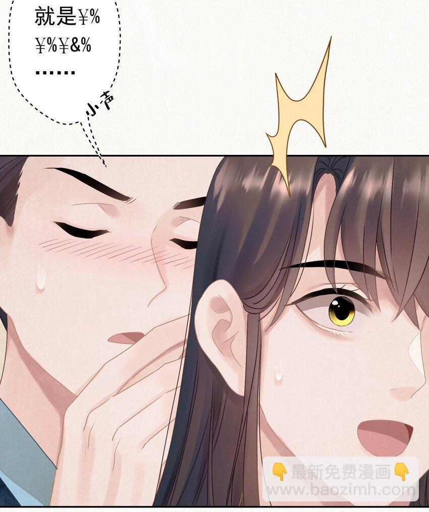 021 甜爆了！(1/2)-第22话