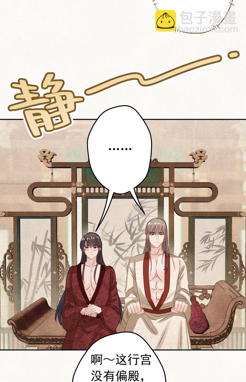 021 甜爆了！(1/2)-第22话