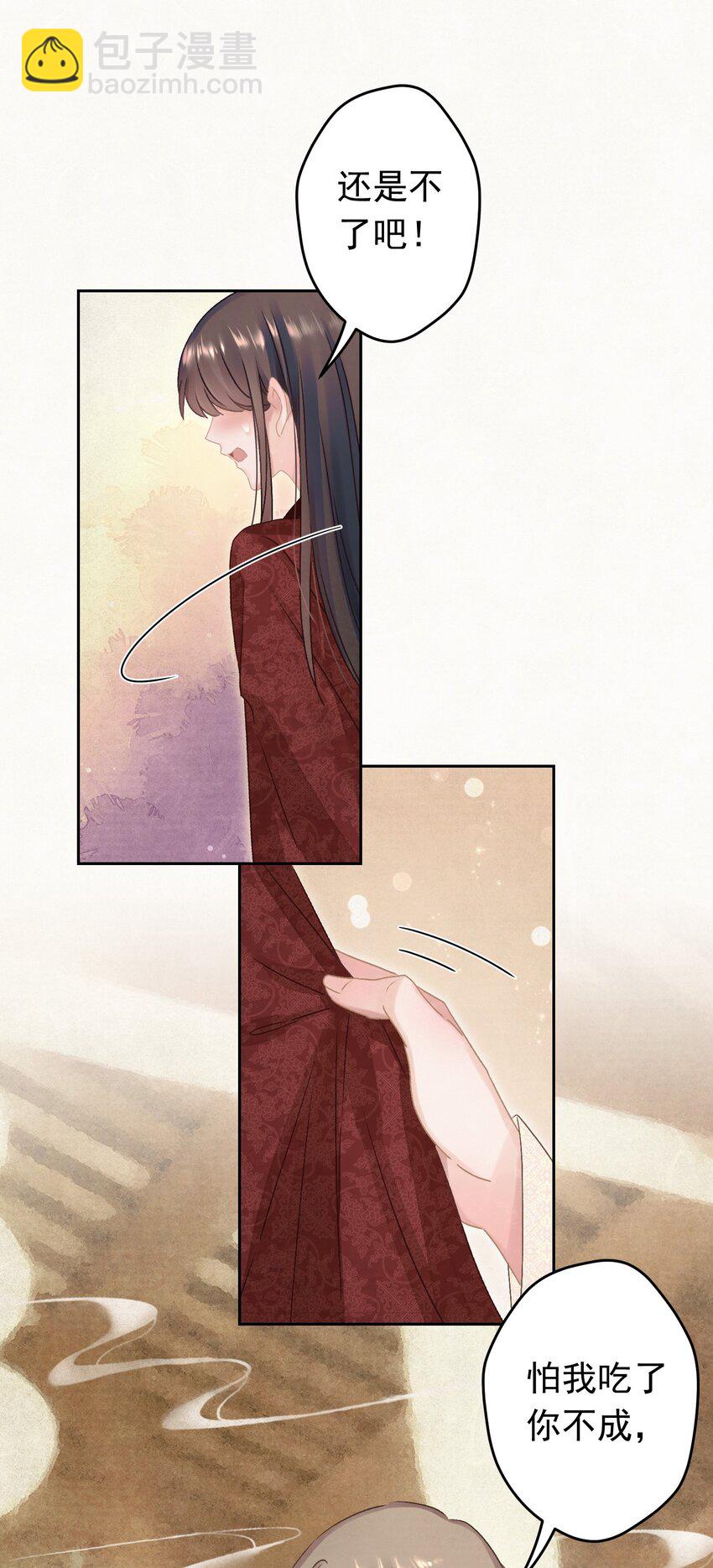 021 甜爆了！(1/2)-第22话