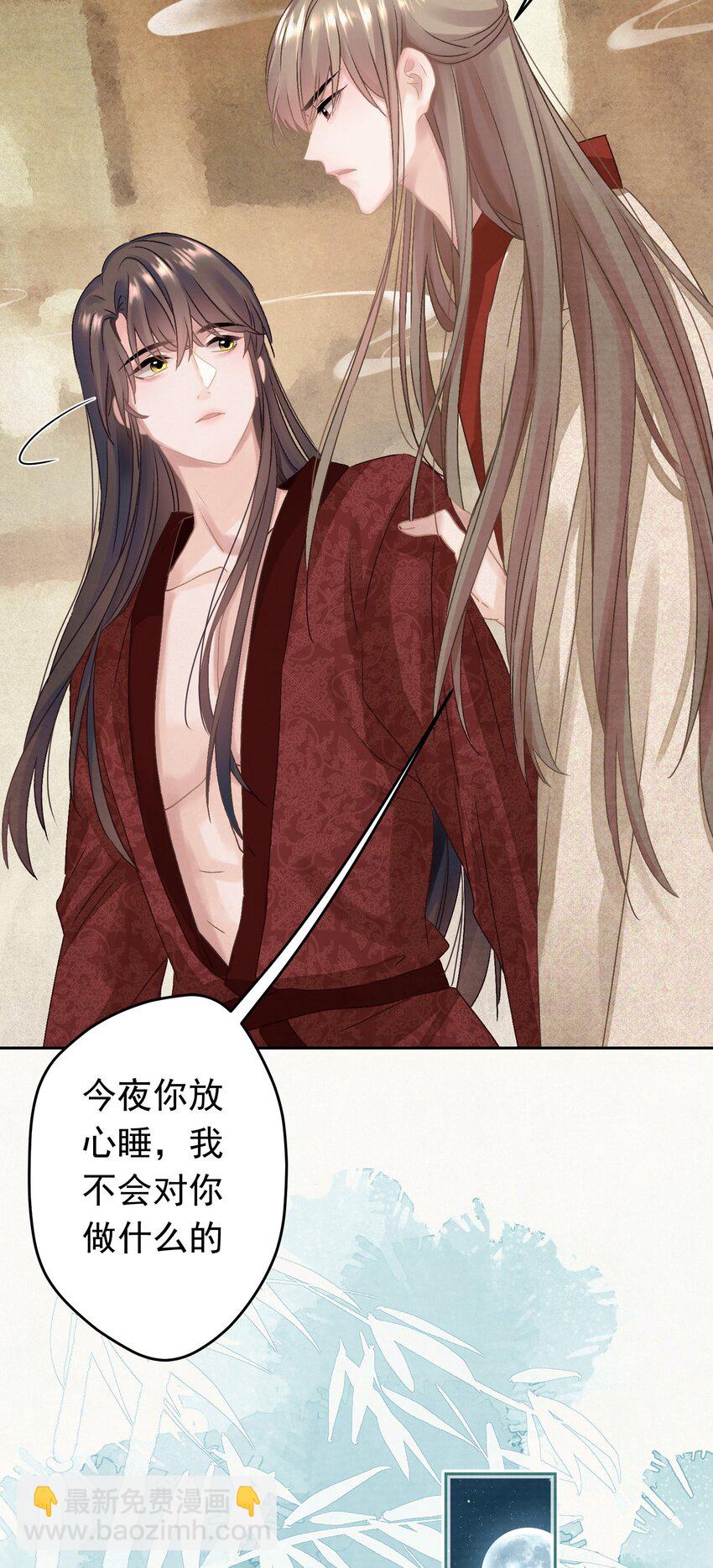 021 甜爆了！(1/2)-第22话