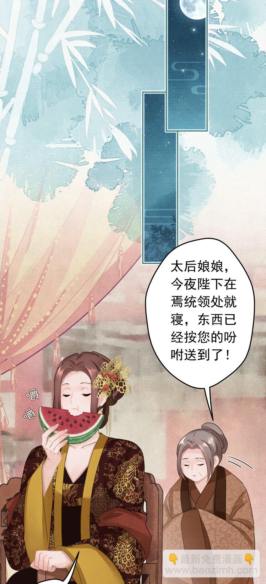 021 甜爆了！(1/2)-第22话