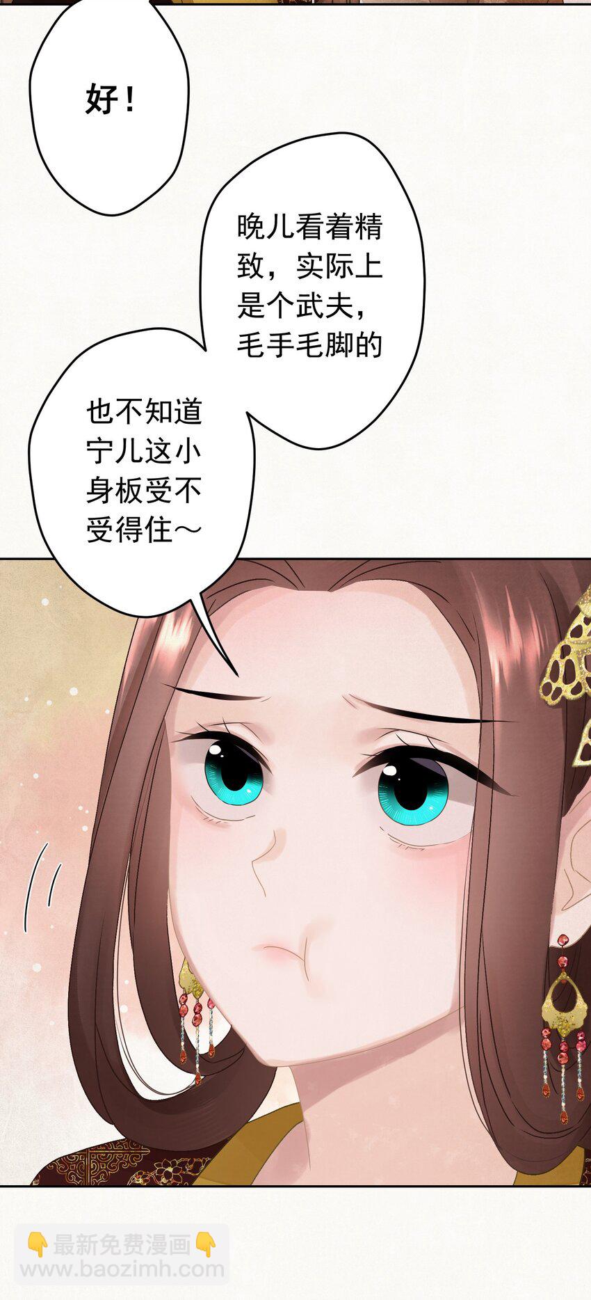 021 甜爆了！(1/2)-第22话