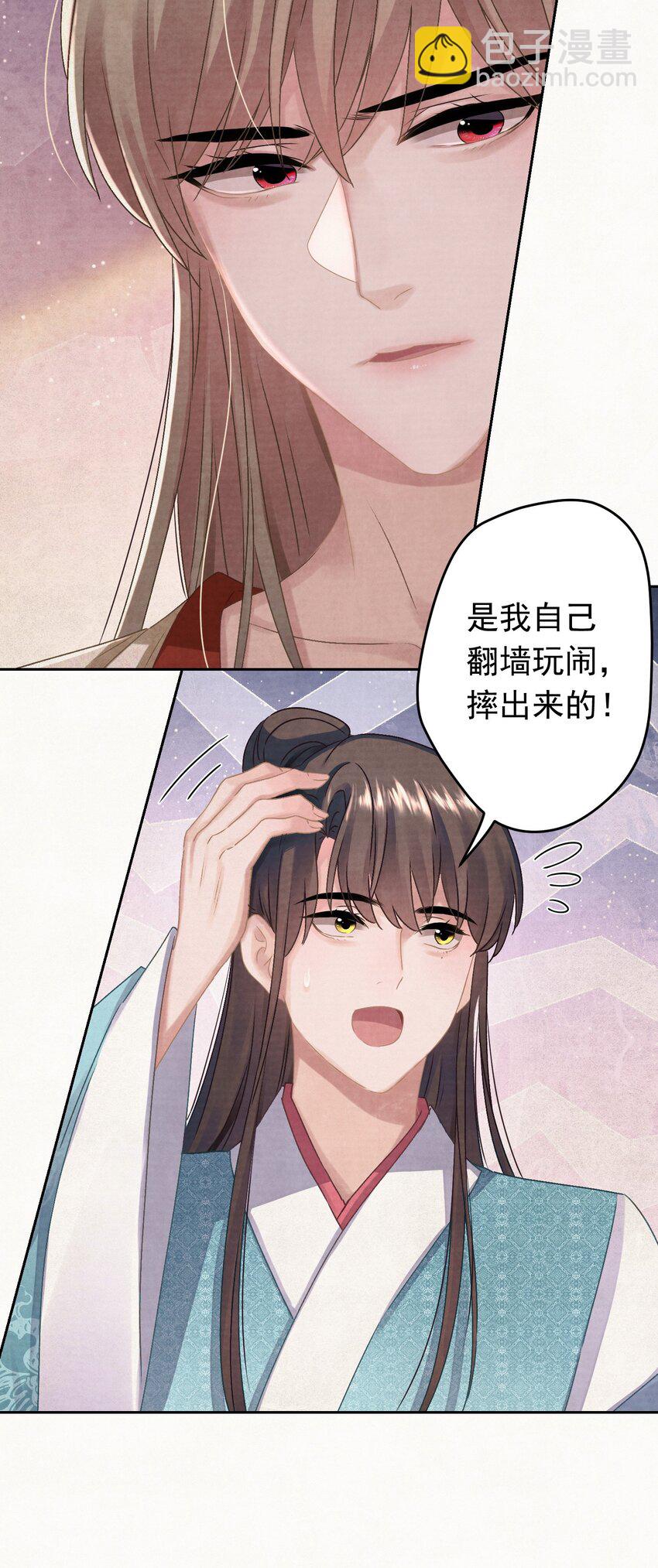 021 甜爆了！(1/2)-第22话