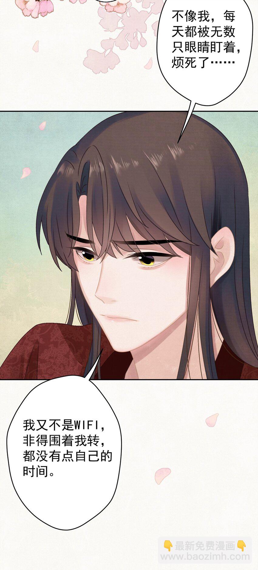 023 我是爸爸(1/2)-第24话