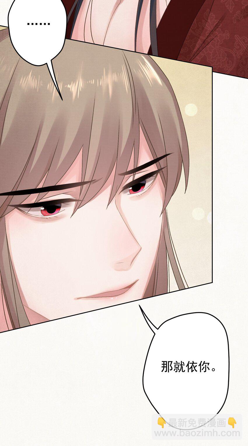 023 我是爸爸(1/2)-第24话