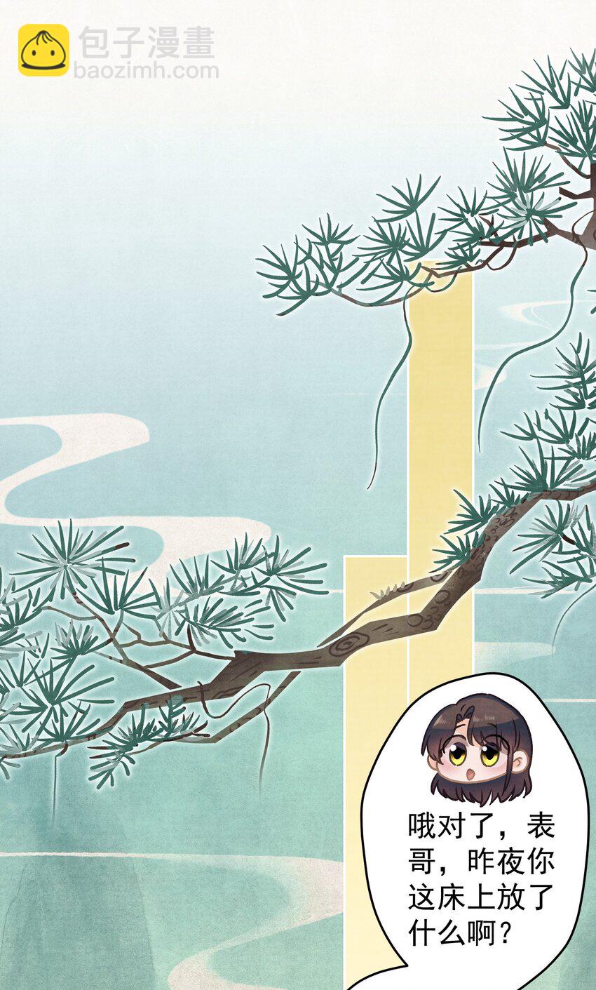 023 我是爸爸(1/2)-第24话