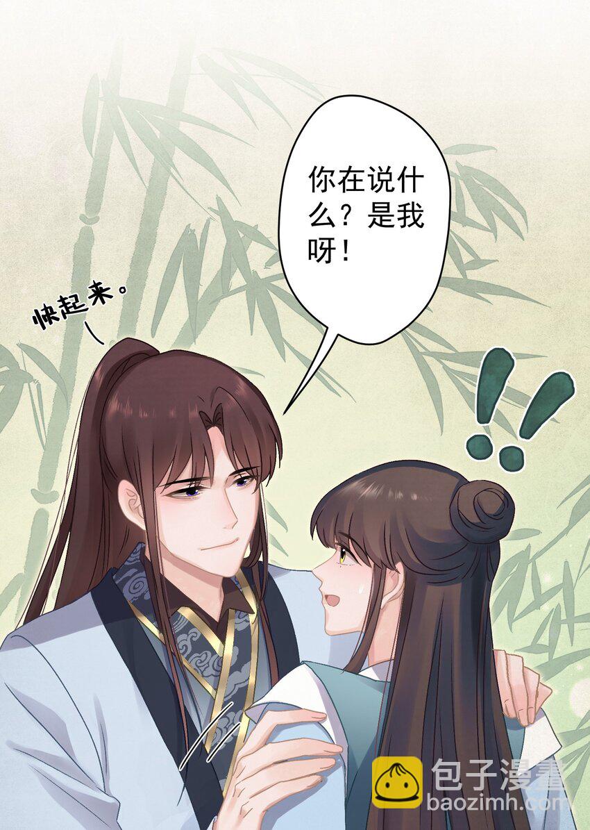 023 我是爸爸(1/2)-第24话