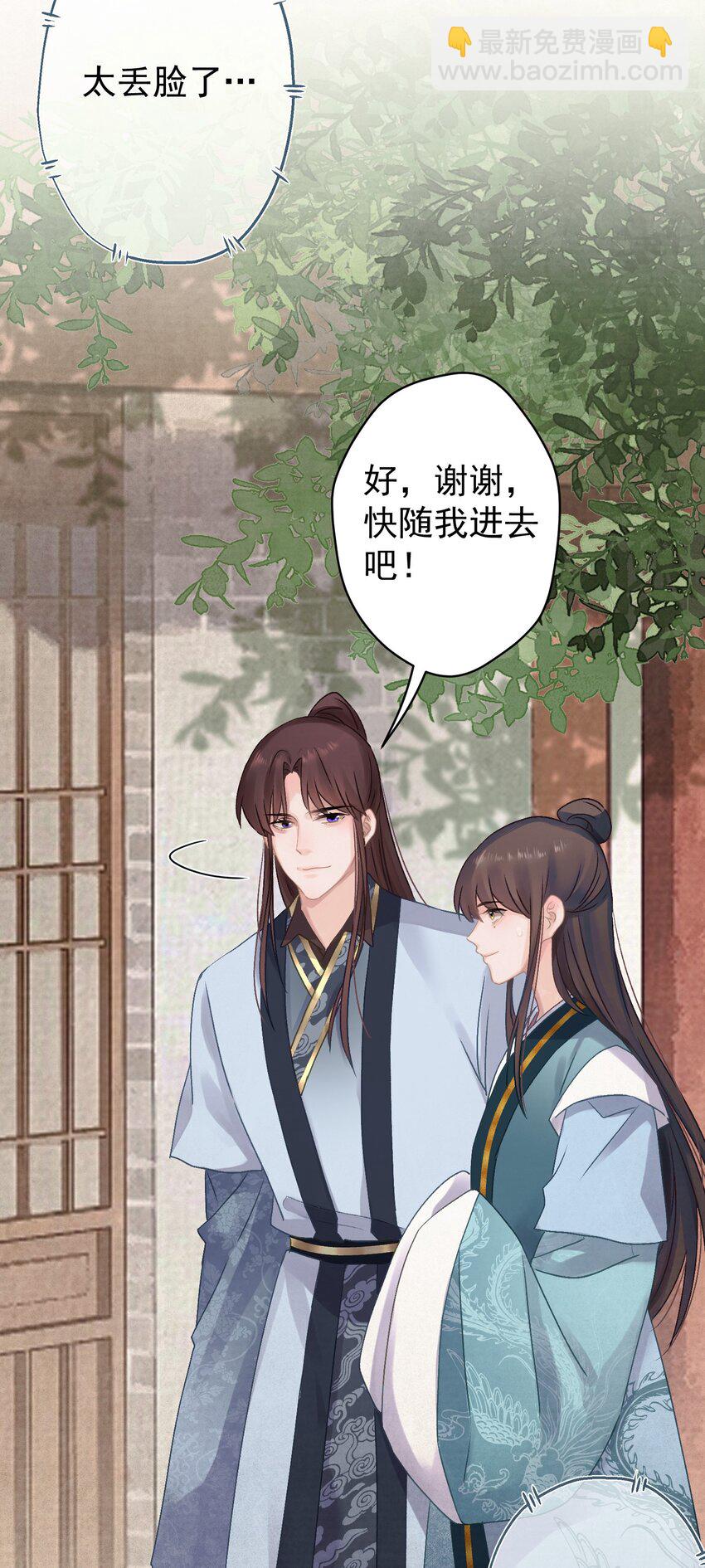 023 我是爸爸(1/2)-第24话