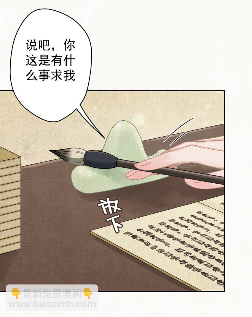 023 我是爸爸(1/2)-第24话