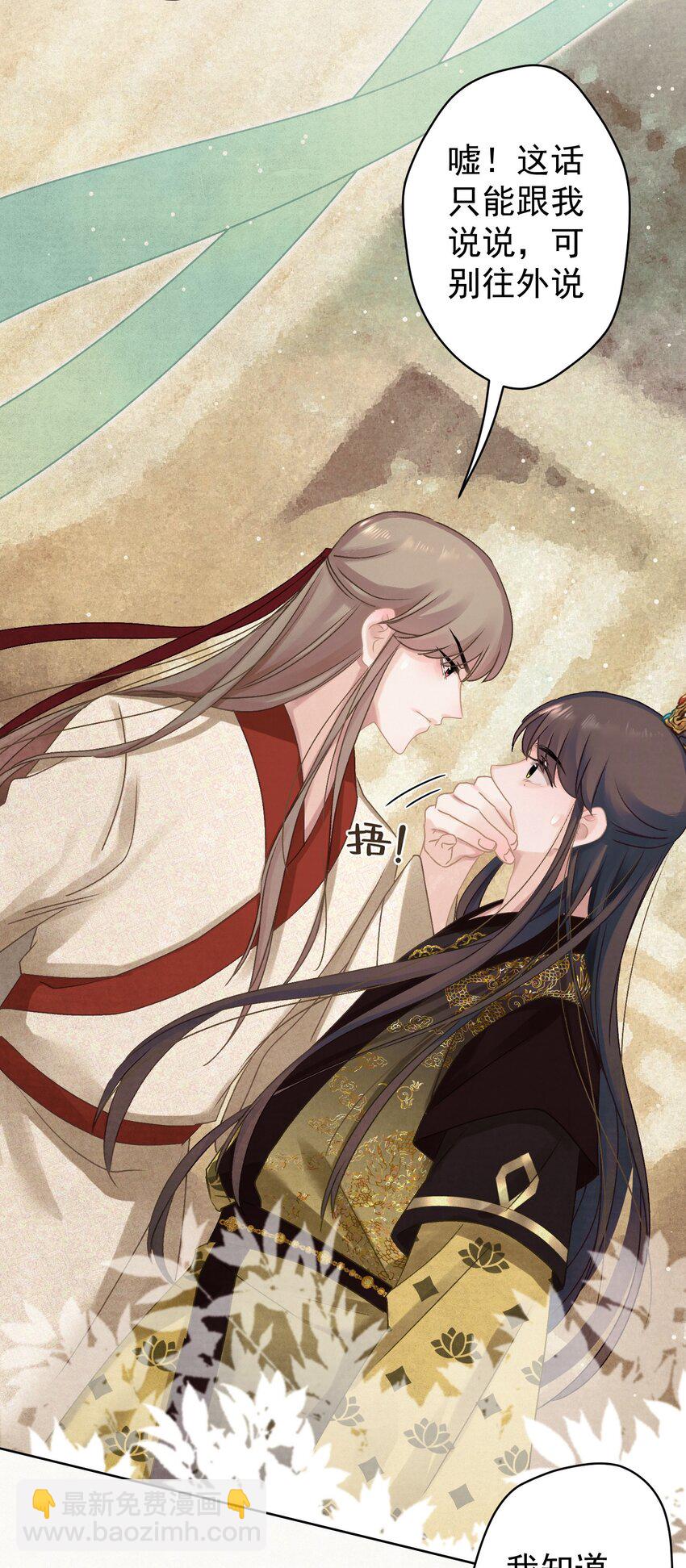 023 我是爸爸(1/2)-第24话