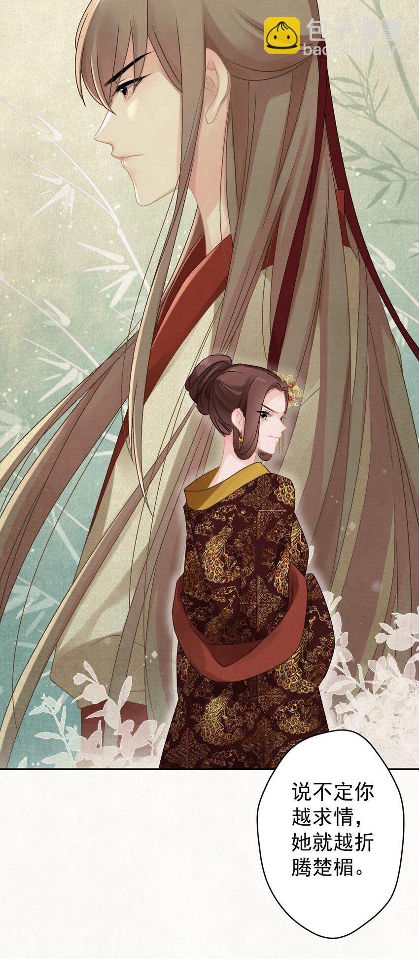 023 我是爸爸(1/2)-第24话