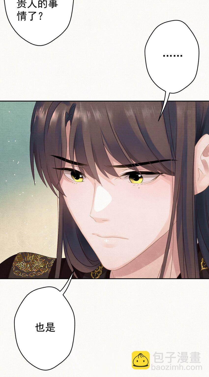 023 我是爸爸(1/2)-第24话