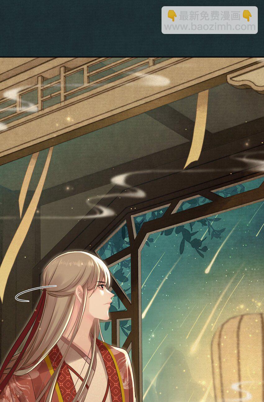 025 逆子放开你爸爸！(1/2)-第26话