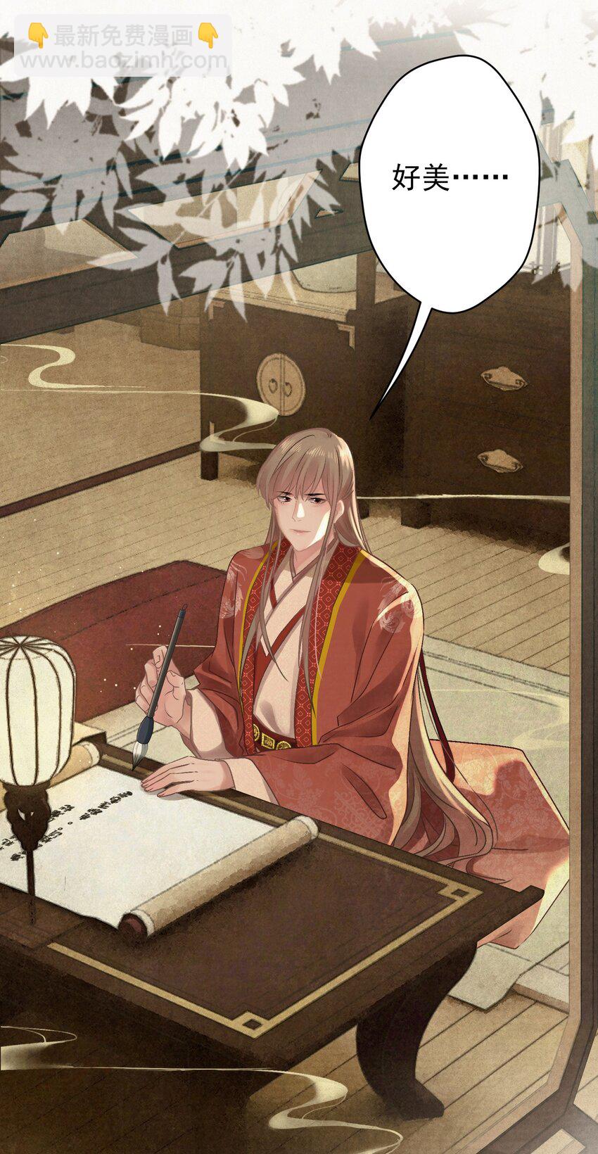 025 逆子放开你爸爸！(1/2)-第26话