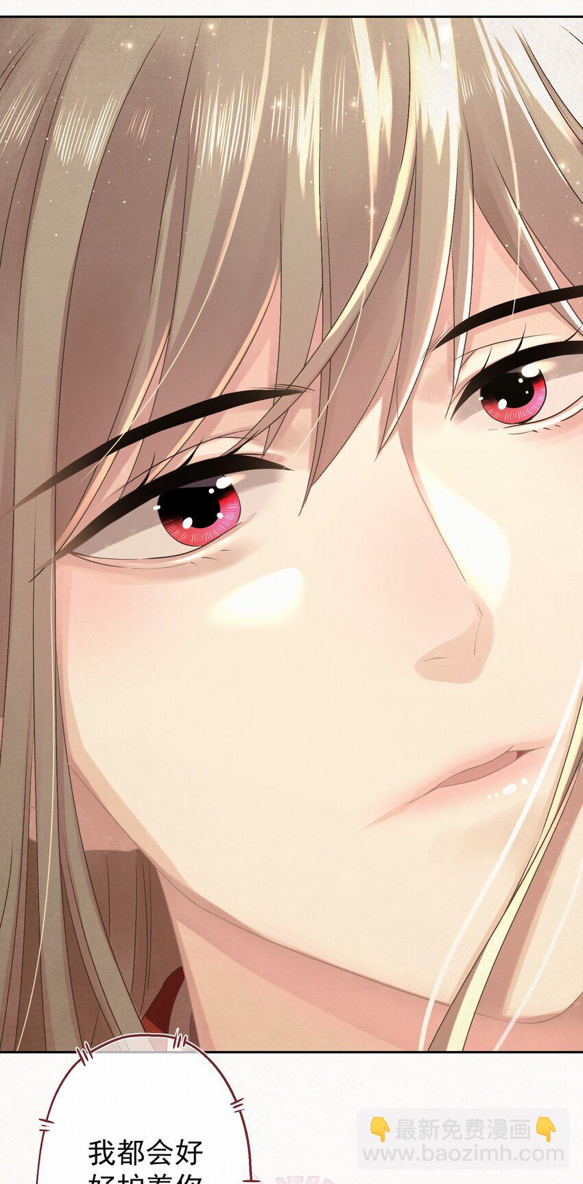 025 逆子放开你爸爸！(1/2)-第26话