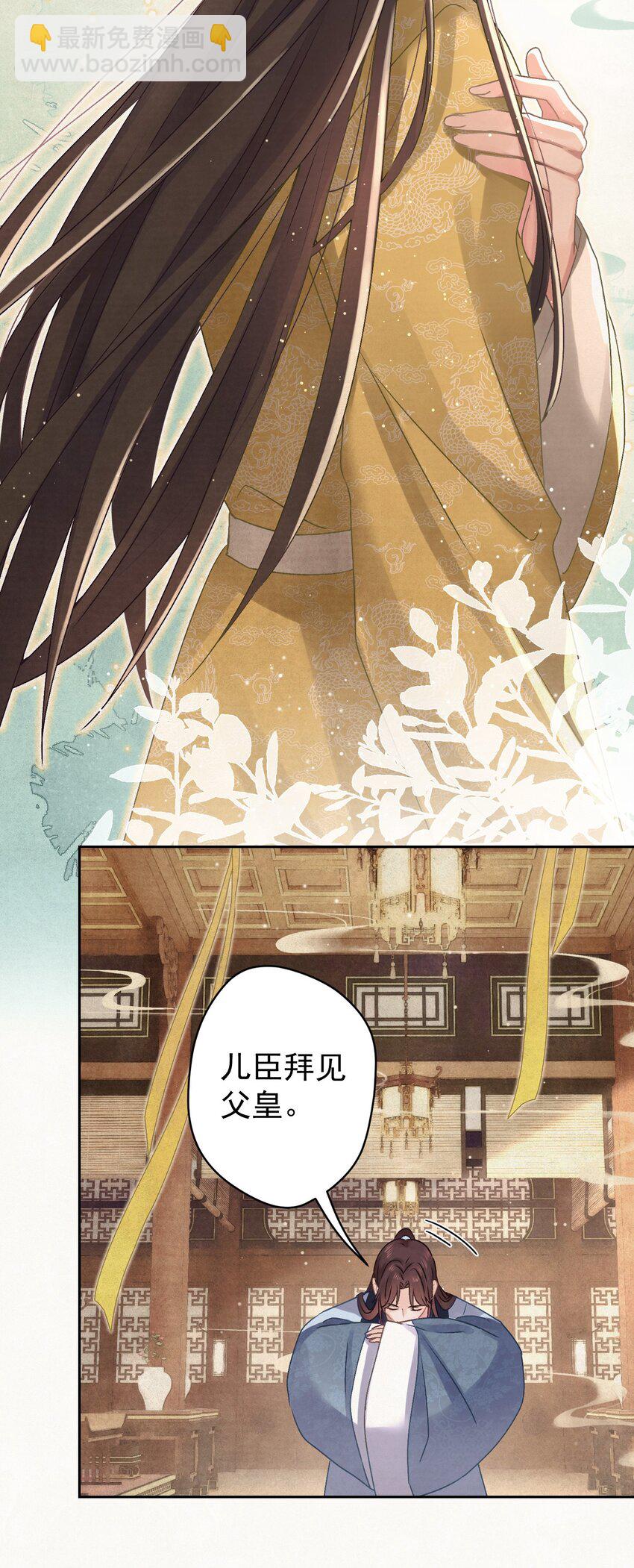 025 逆子放开你爸爸！(1/2)-第26话