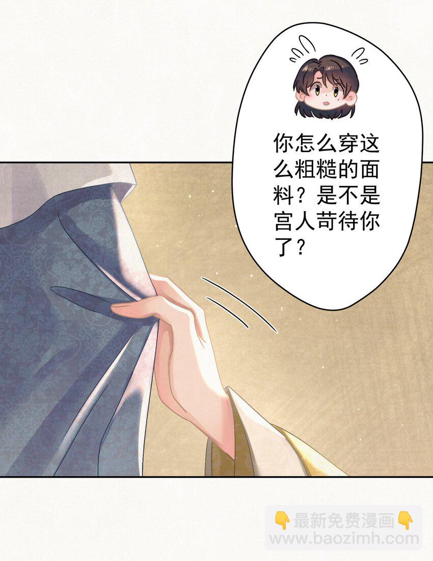 025 逆子放开你爸爸！(1/2)-第26话