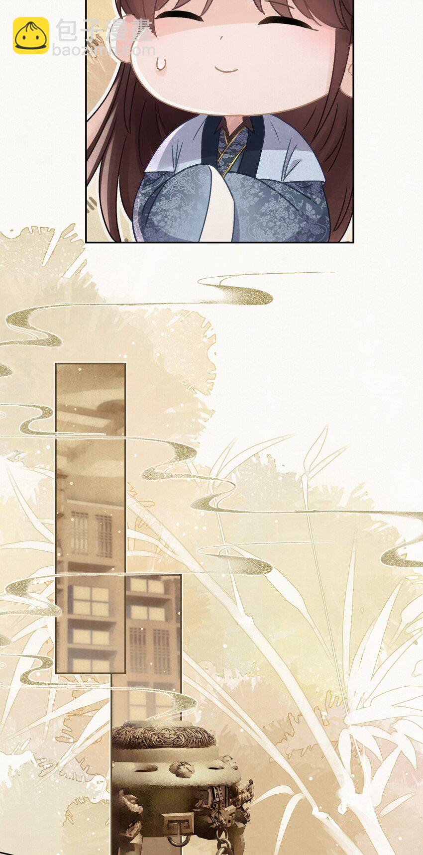 027 我给你洗jio~(1/2)-第28话