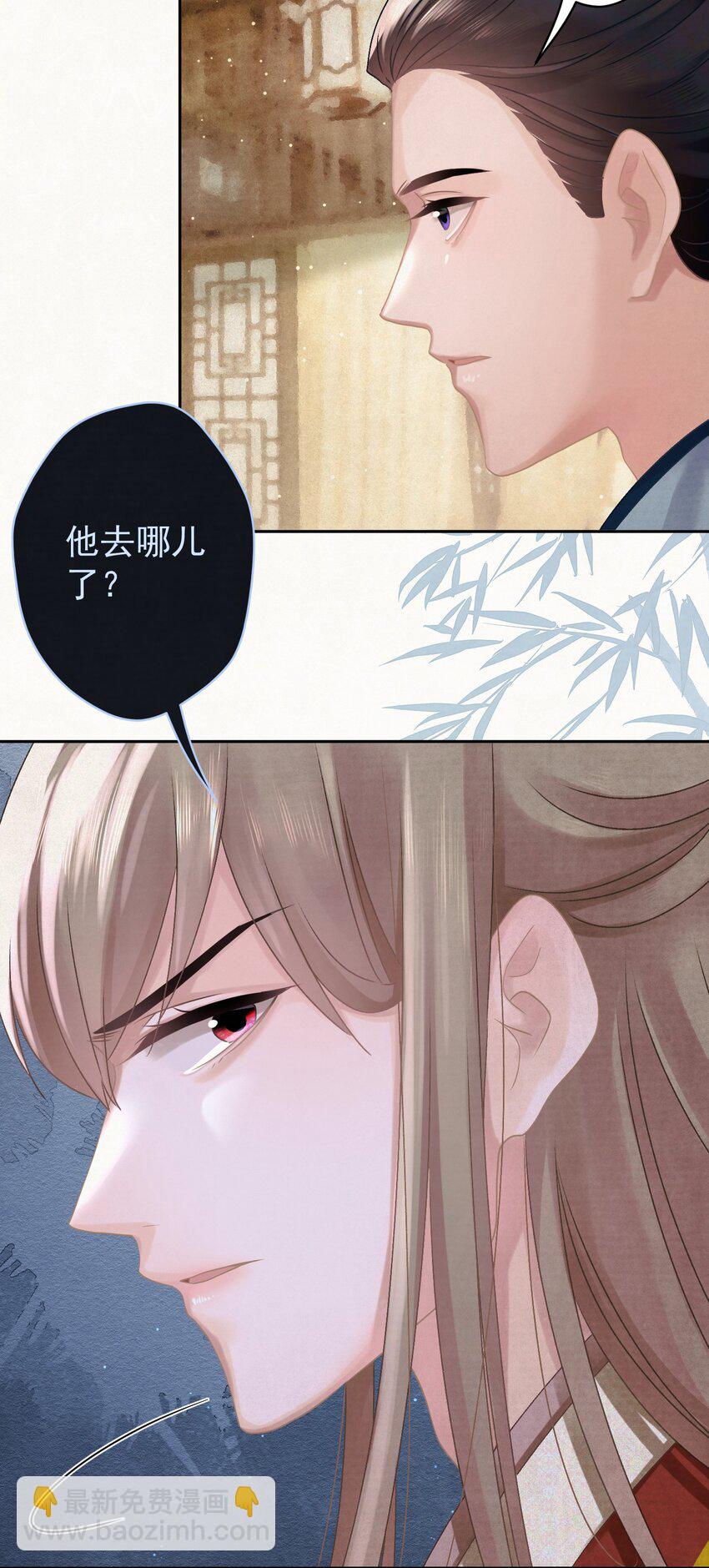 027 我给你洗jio~(1/2)-第28话