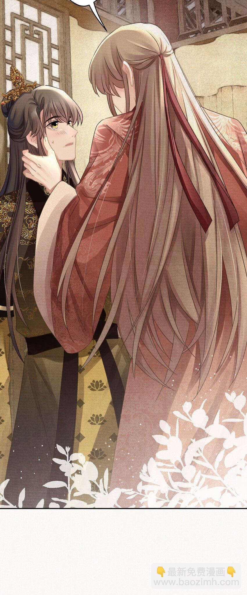 029 叫我晚哥~(1/2)-第30话