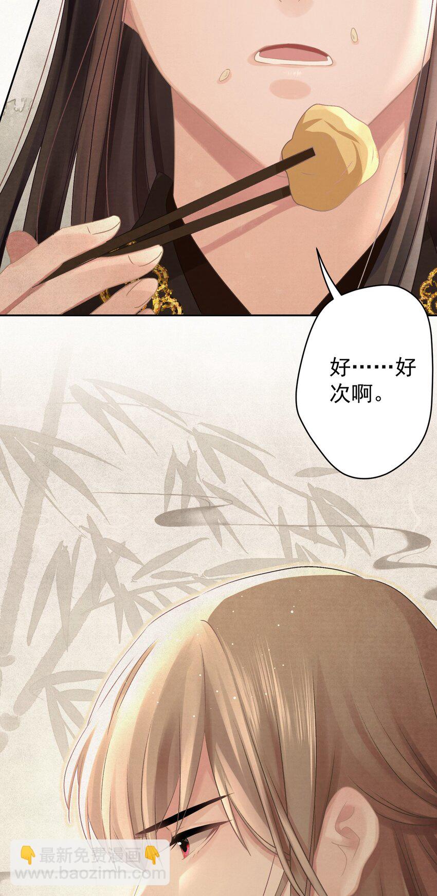 029 叫我晚哥~(1/2)-第30话