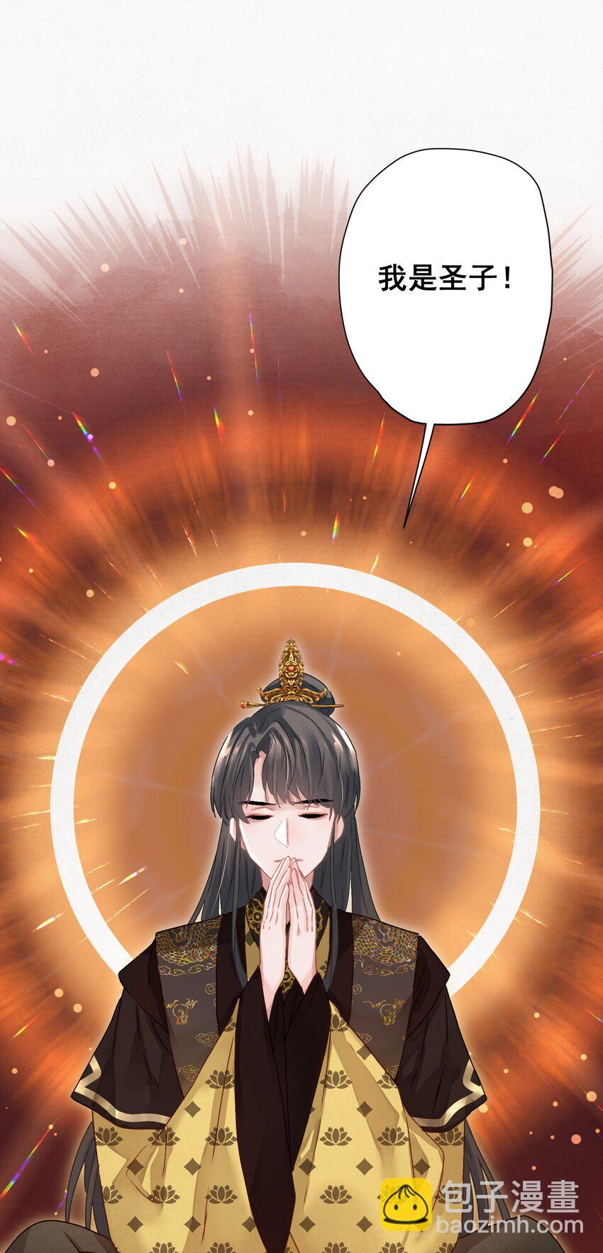 04 完了不管用！-第4话