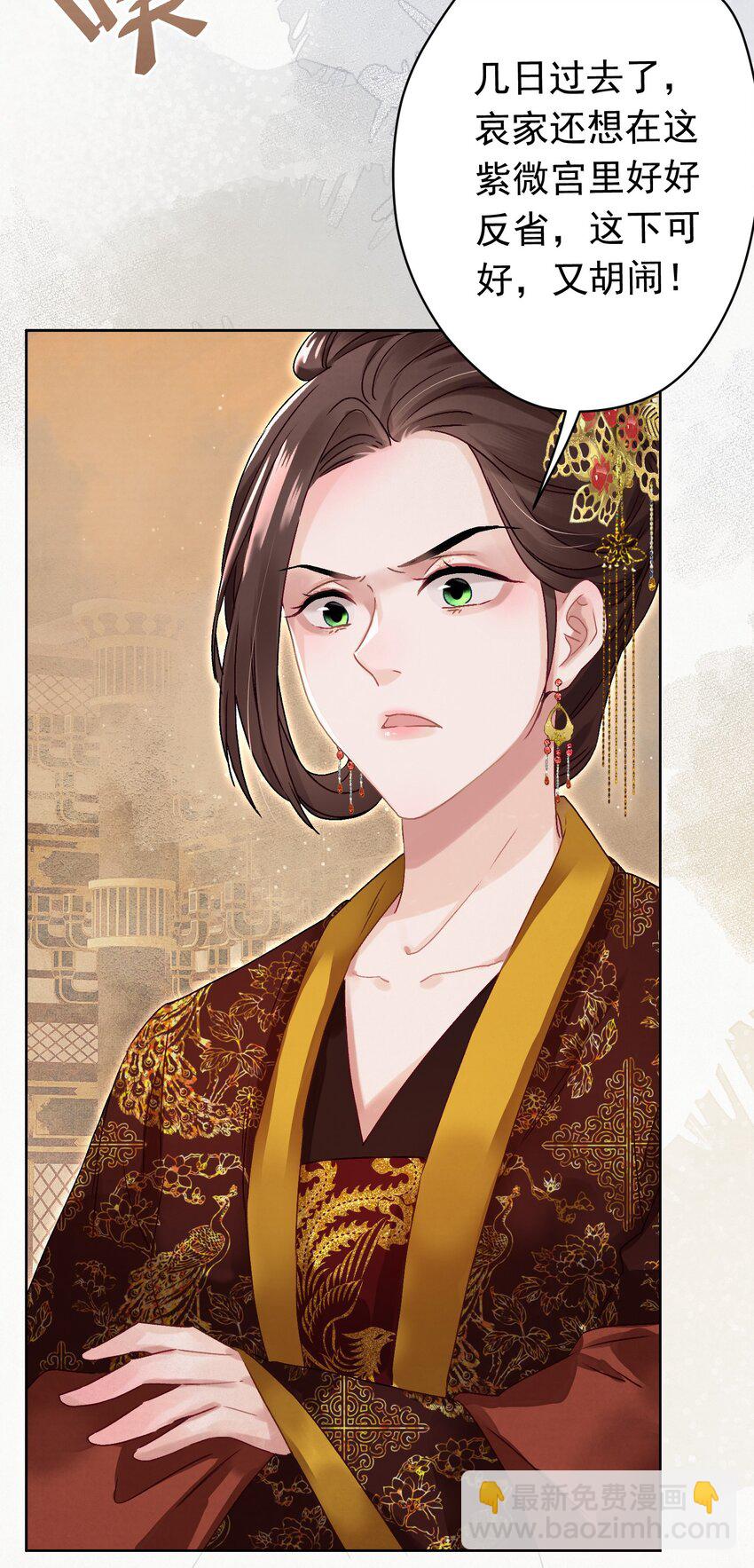 04 完了不管用！-第4话