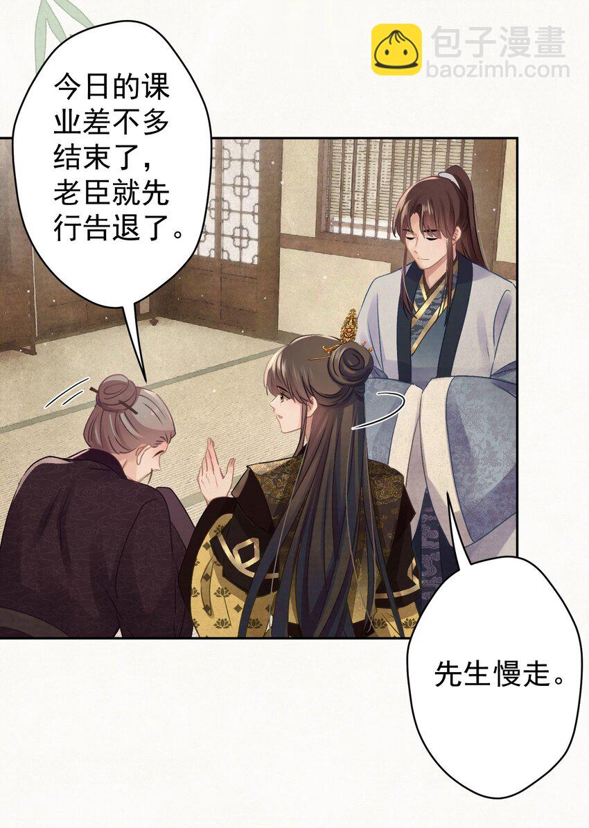 031 表哥能让我上天-第32话