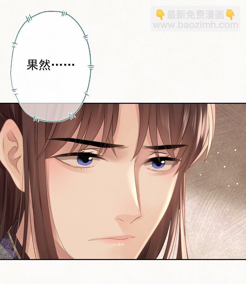 031 表哥能让我上天-第32话