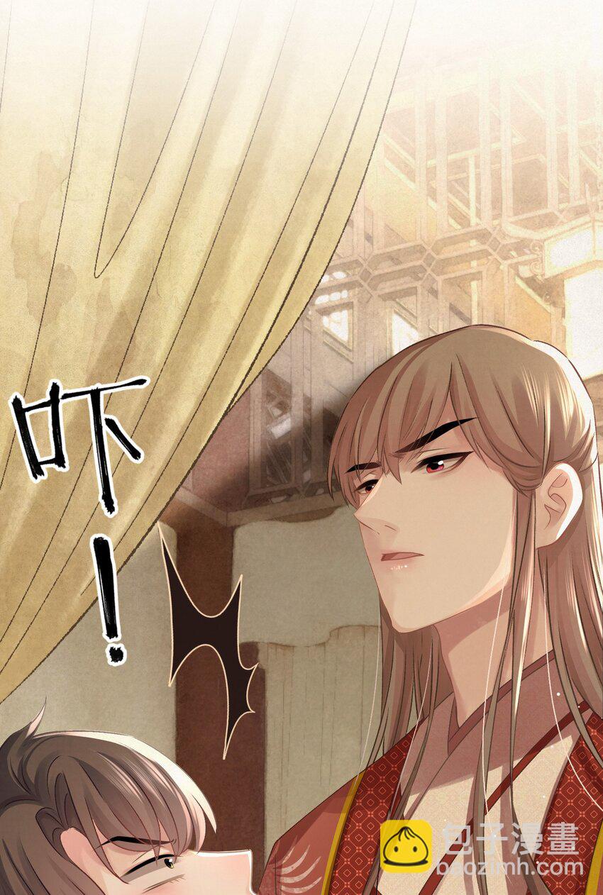 033 谁的比较香香？(1/2)-第34话