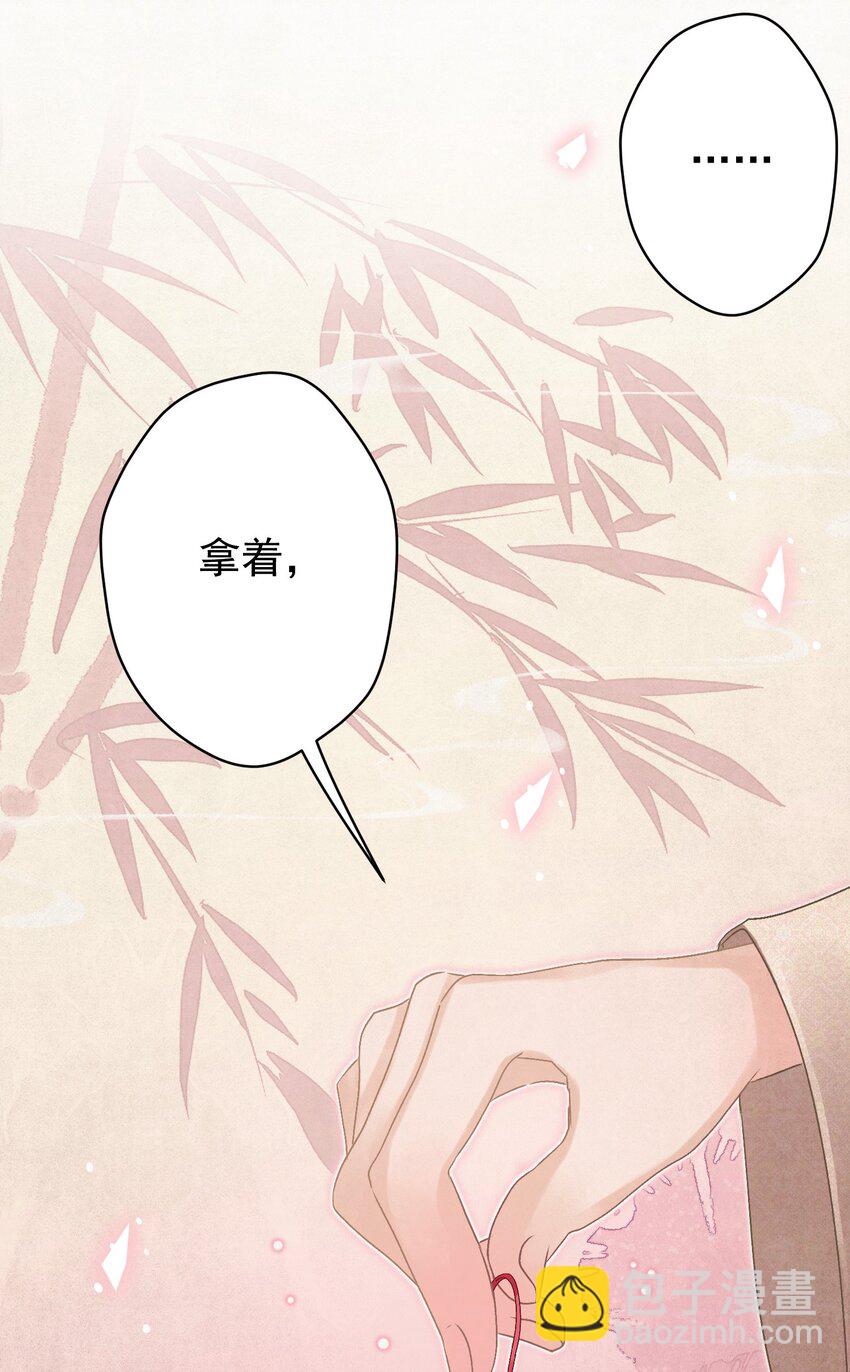 033 谁的比较香香？(1/2)-第34话