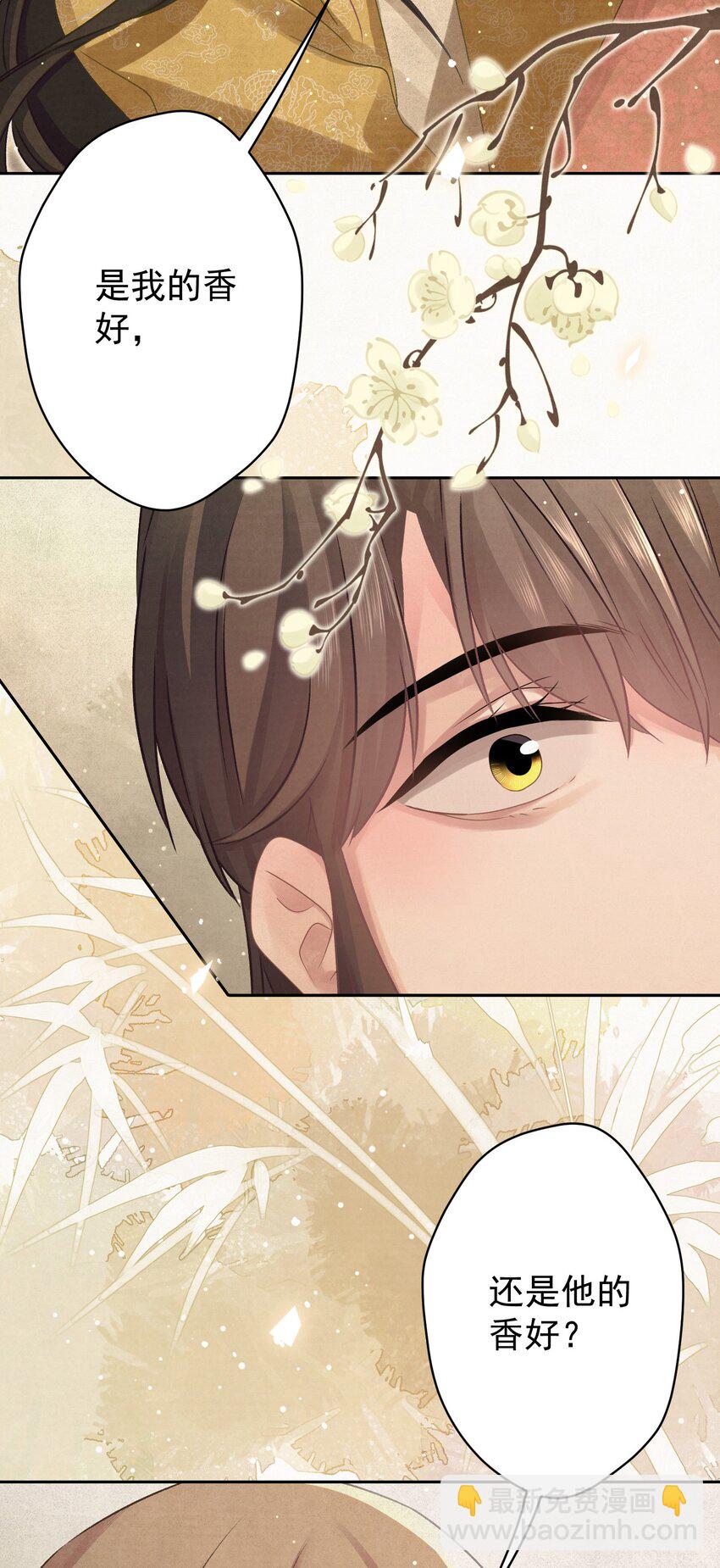 033 谁的比较香香？(1/2)-第34话