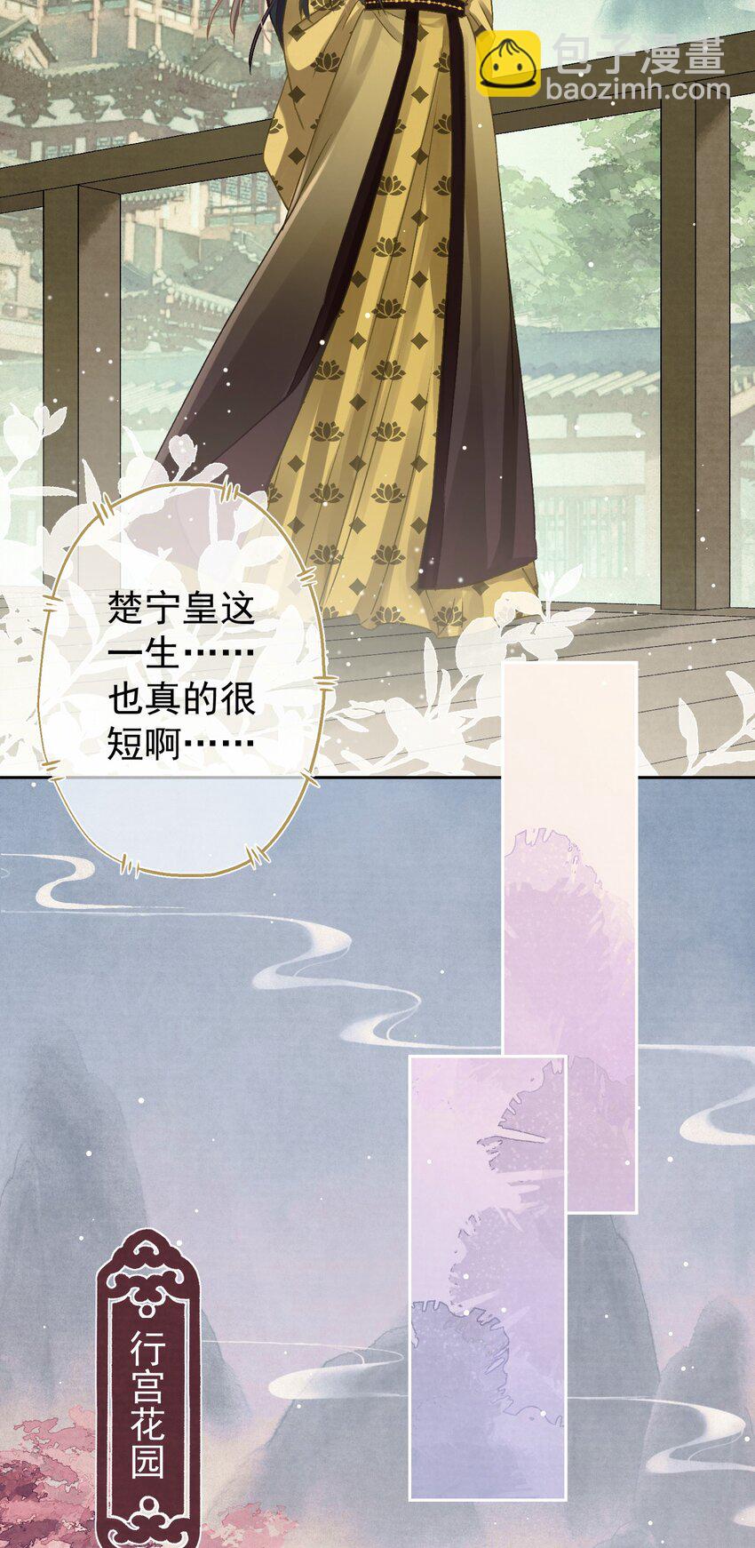 033 谁的比较香香？(1/2)-第34话