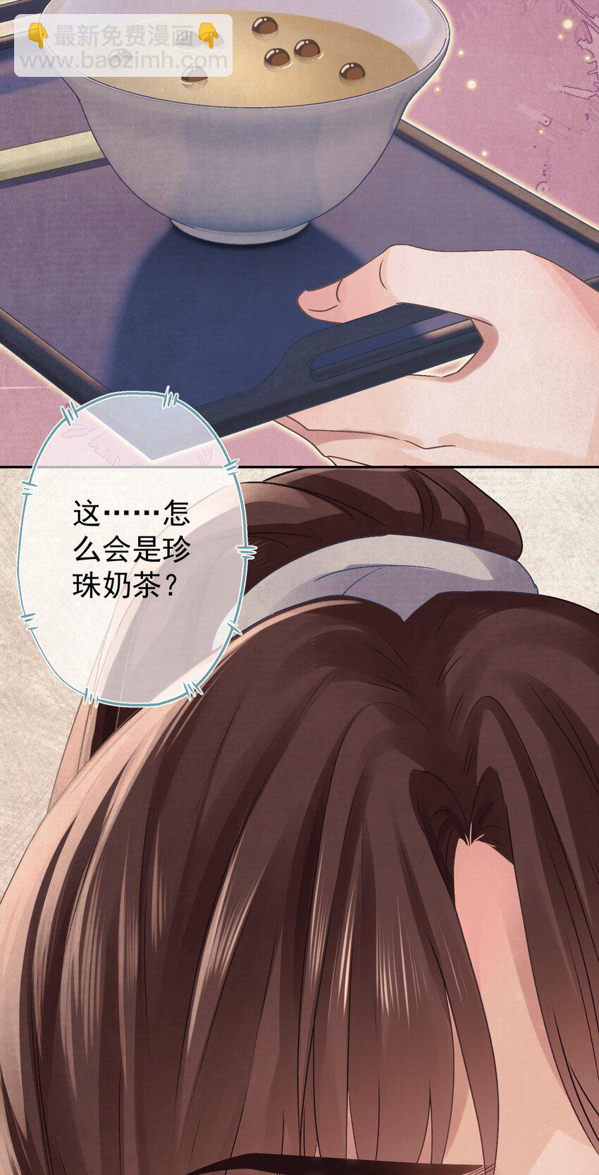 033 谁的比较香香？(1/2)-第34话