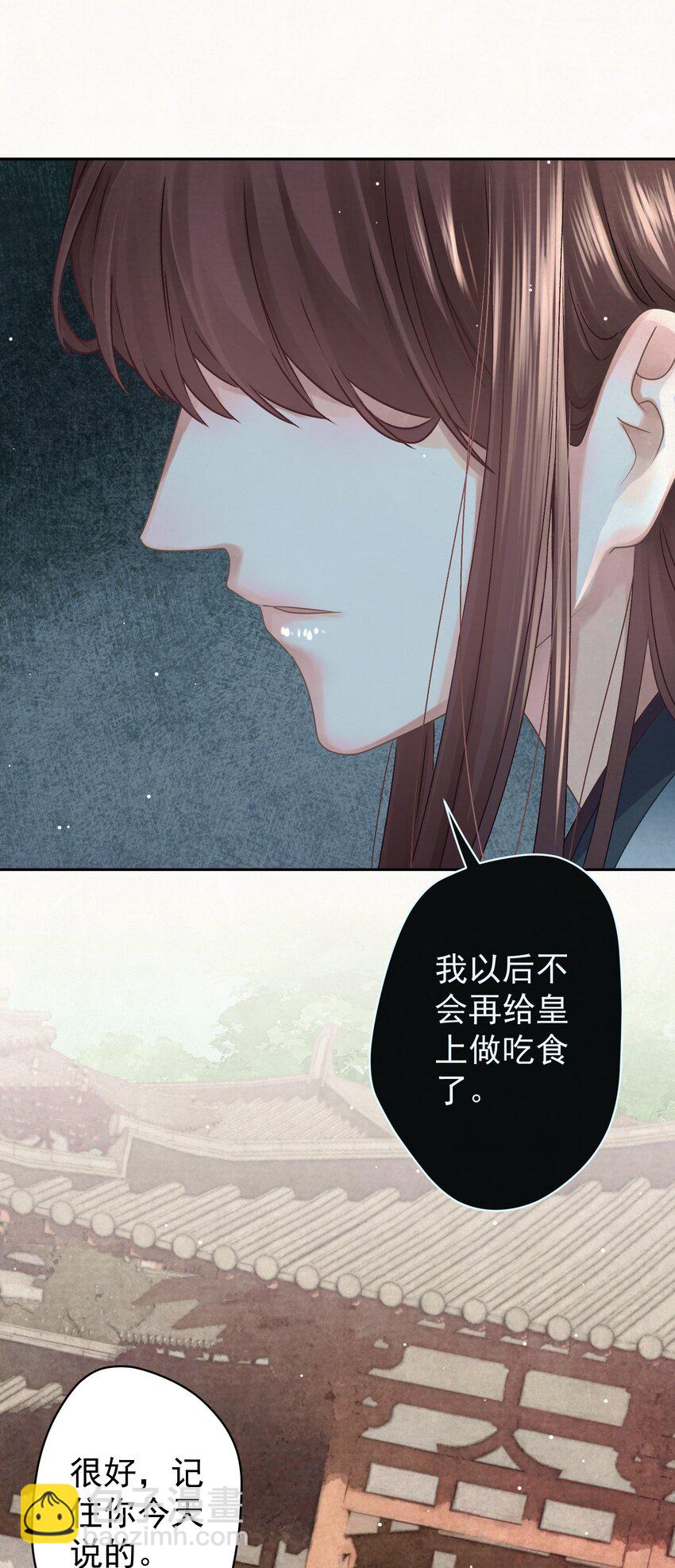 035 儿子的敌意-第36话