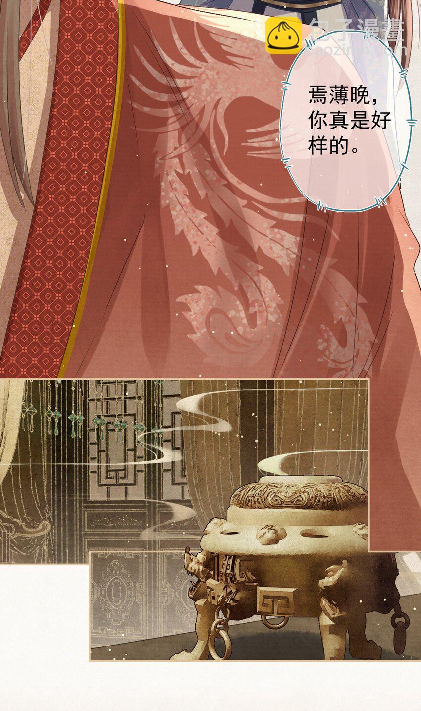 035 儿子的敌意-第36话