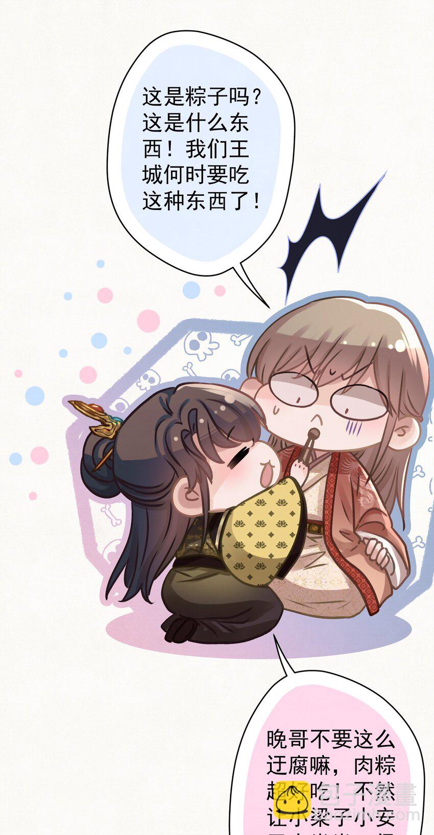 035 儿子的敌意-第36话