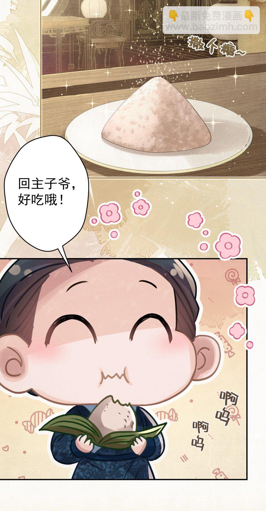 035 儿子的敌意-第36话