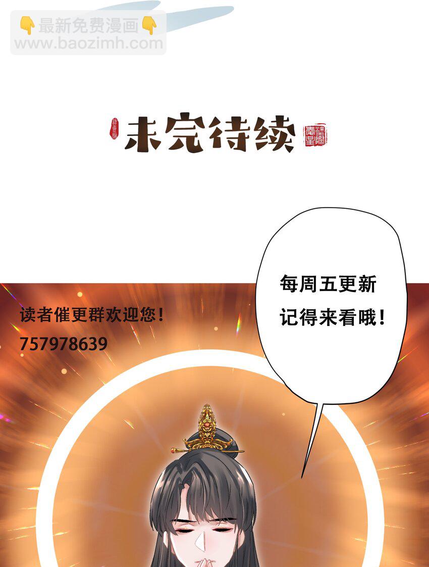 035 儿子的敌意-第36话