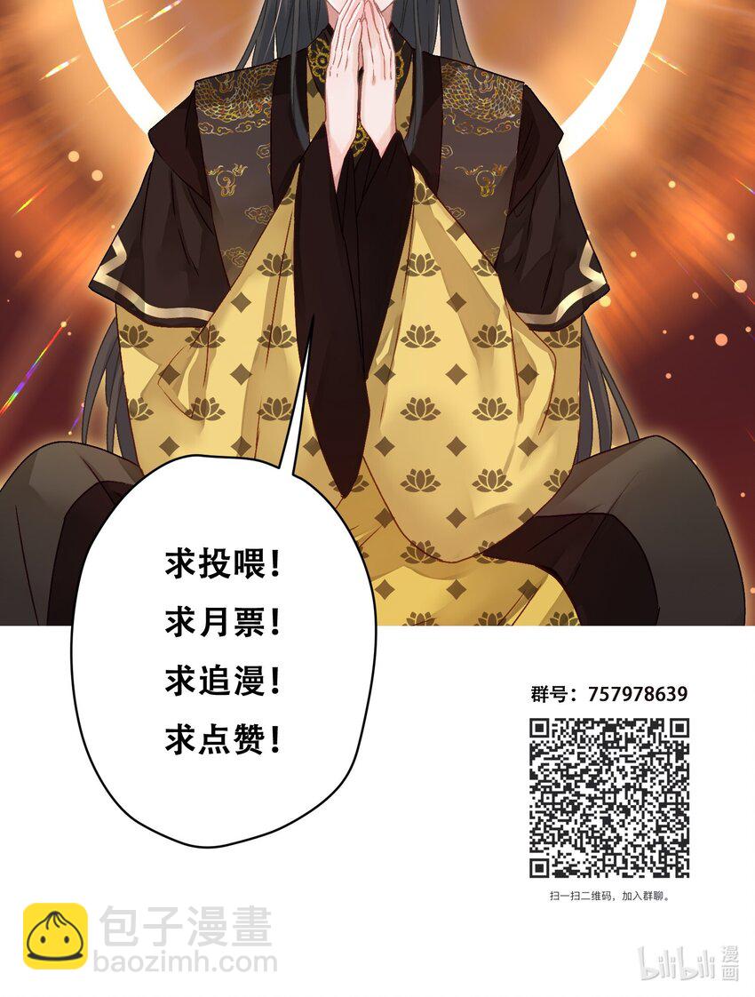 035 儿子的敌意-第36话