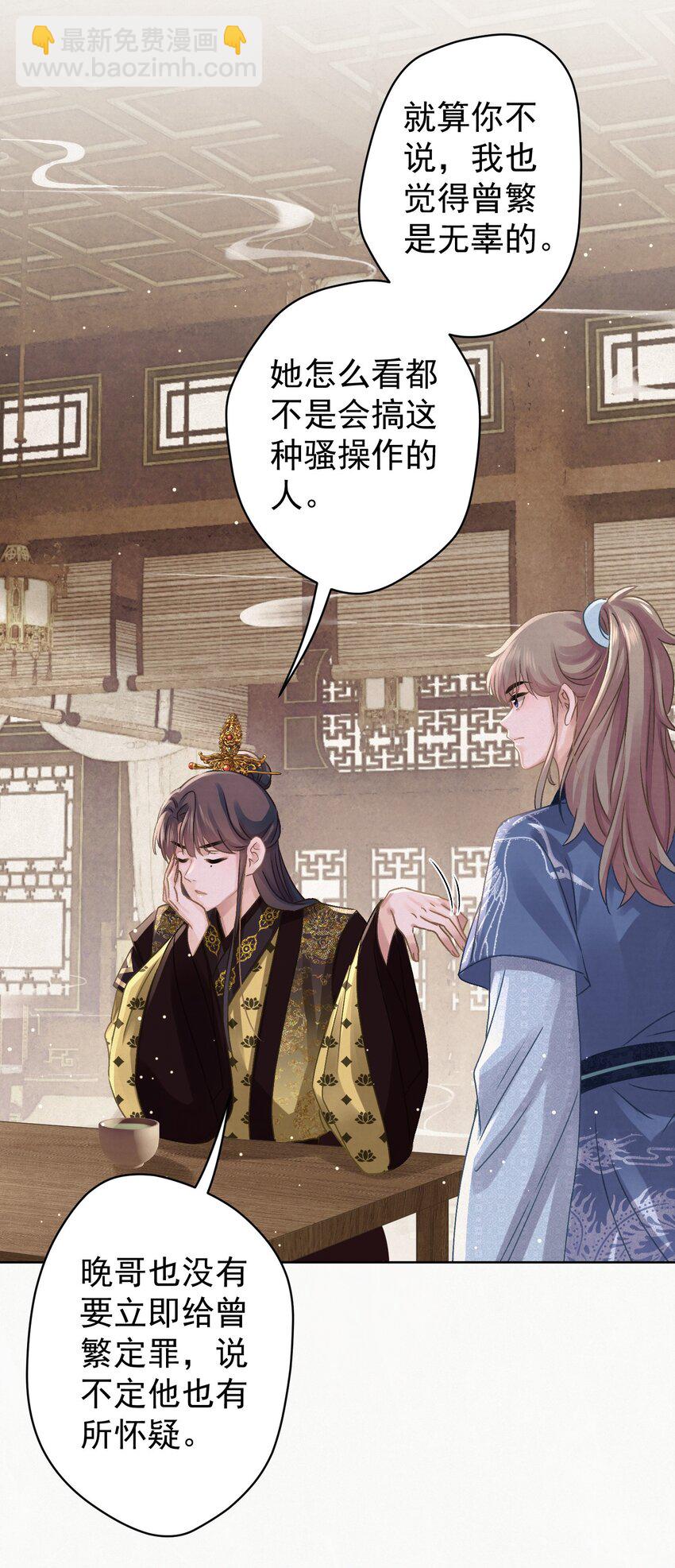 037 绿皇大帝(1/2)-第38话