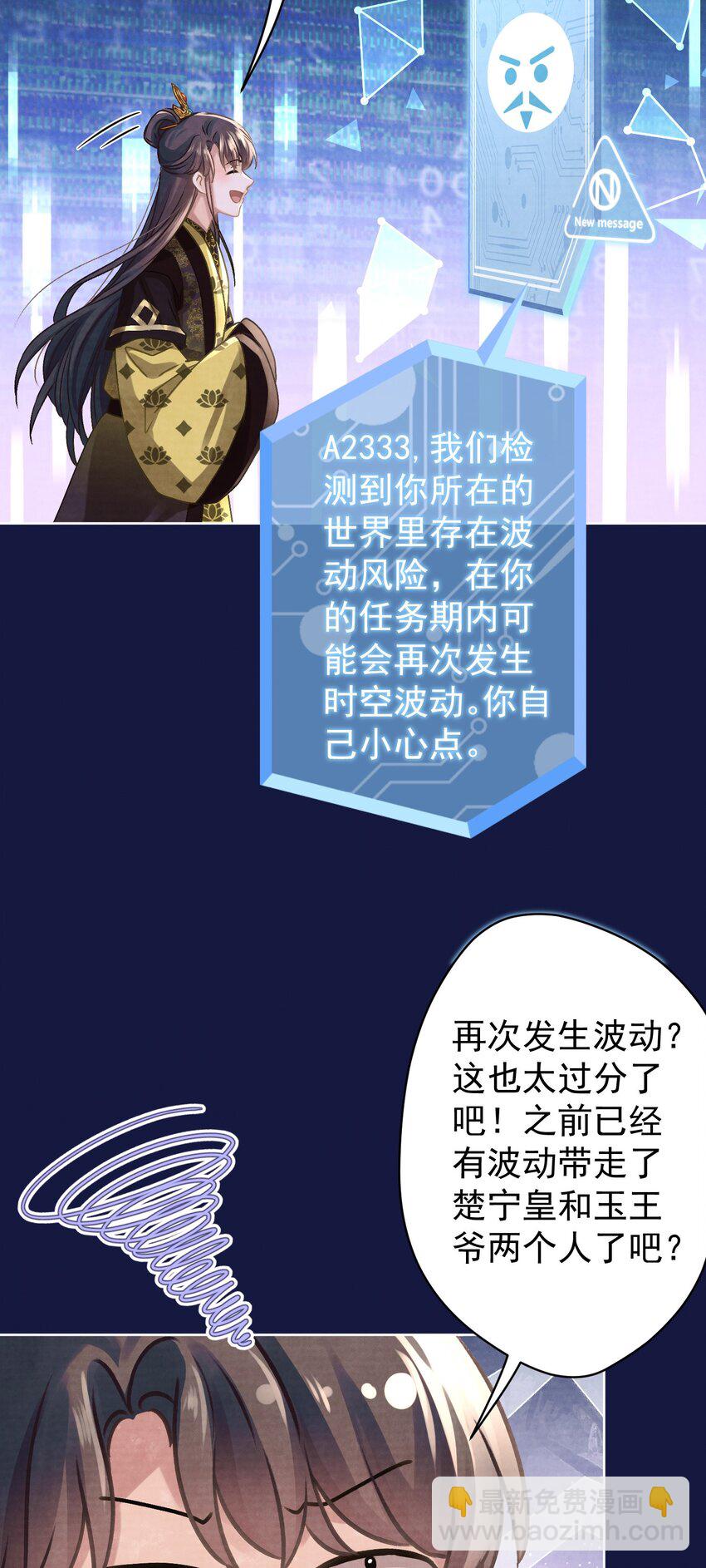 037 绿皇大帝(1/2)-第38话