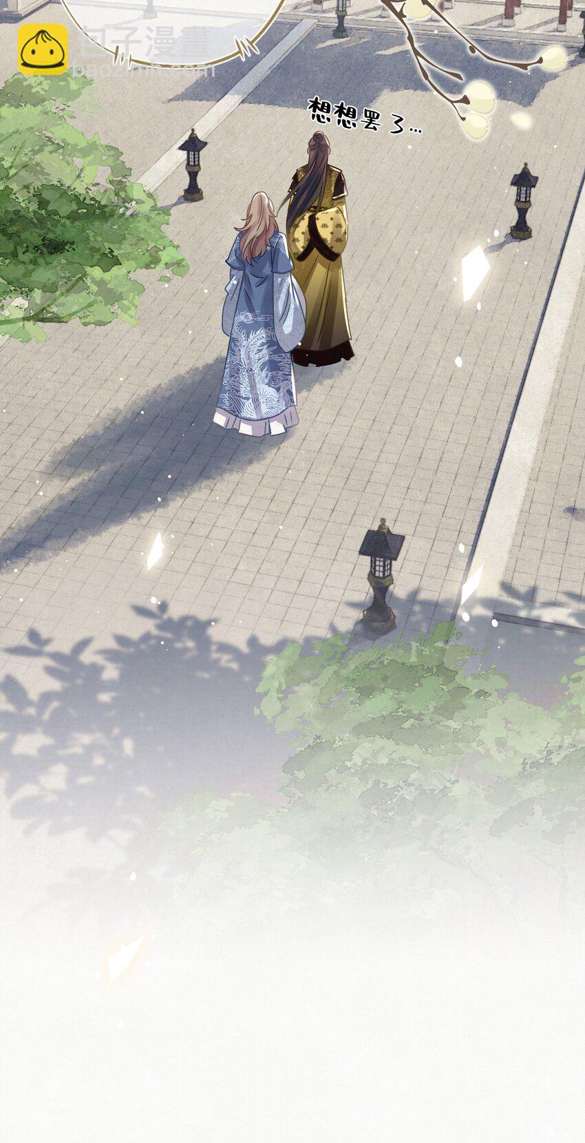 037 绿皇大帝(1/2)-第38话