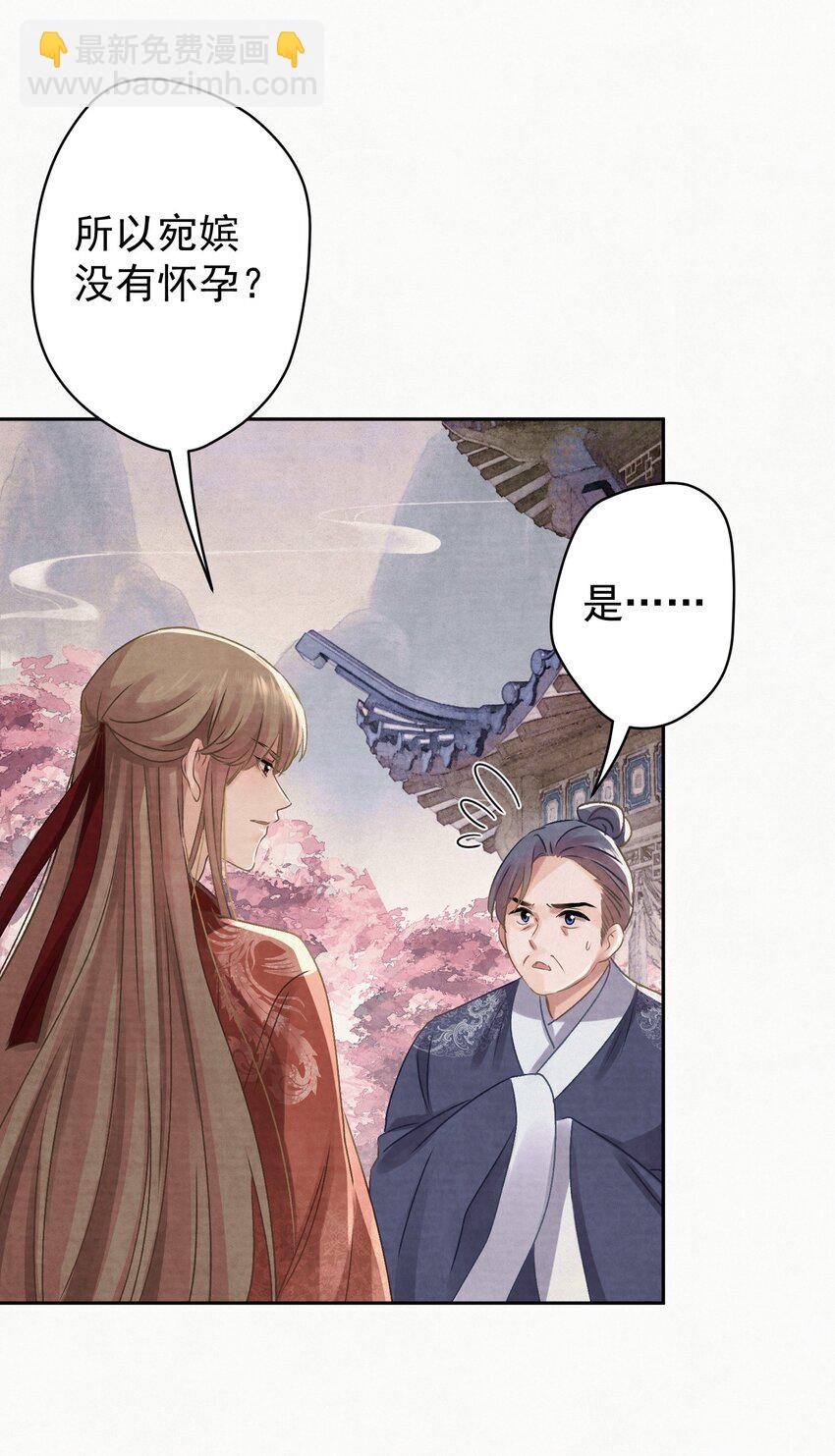 037 绿皇大帝(1/2)-第38话