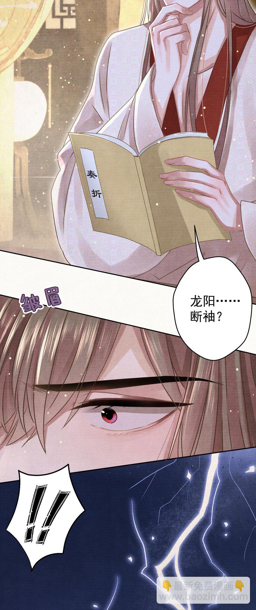 039 跟我斗是吧？-第40话