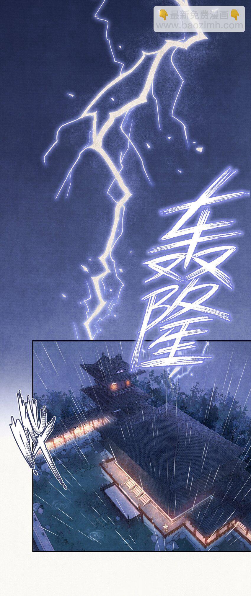 039 跟我斗是吧？-第40话