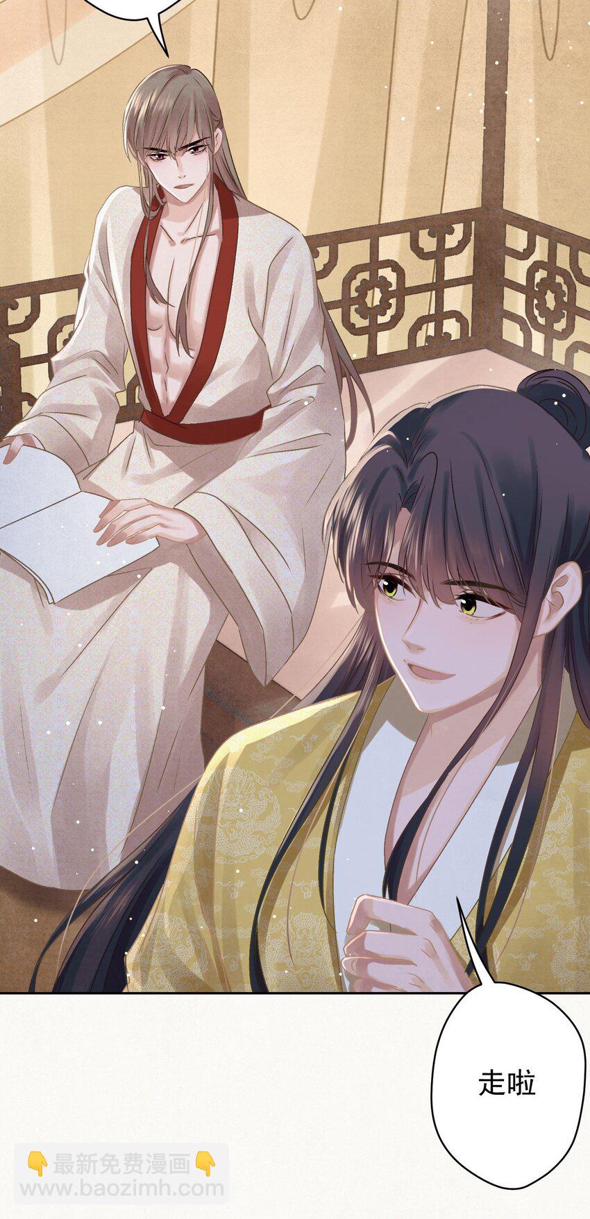 039 跟我斗是吧？-第40话