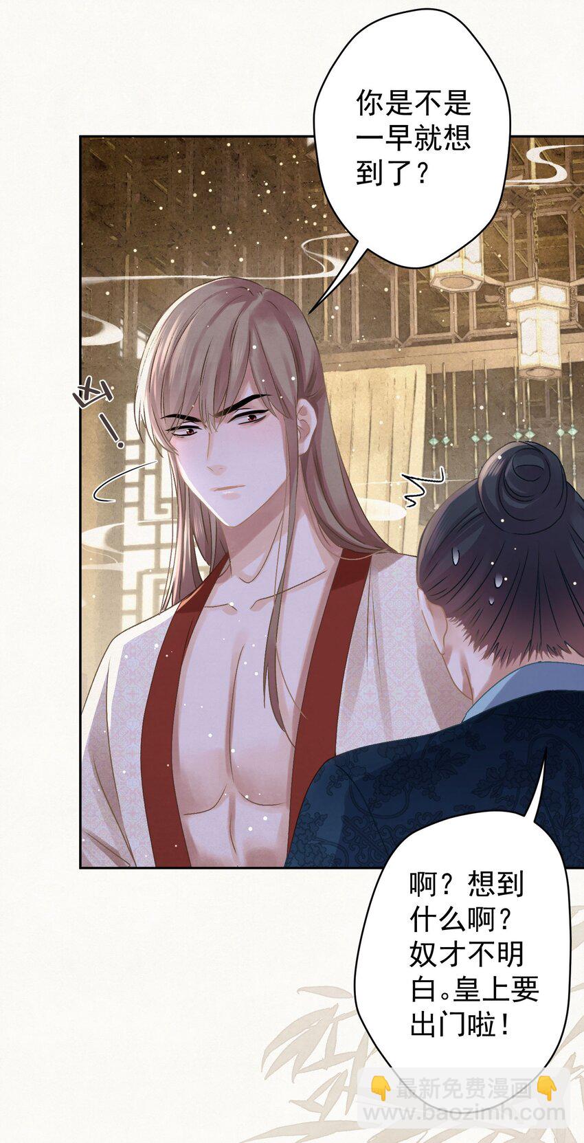 039 跟我斗是吧？-第40话