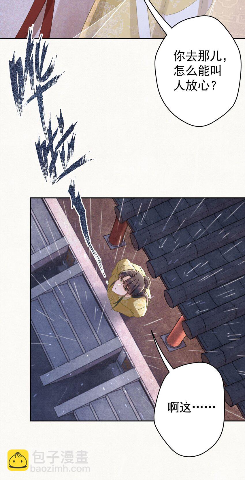 039 跟我斗是吧？-第40话