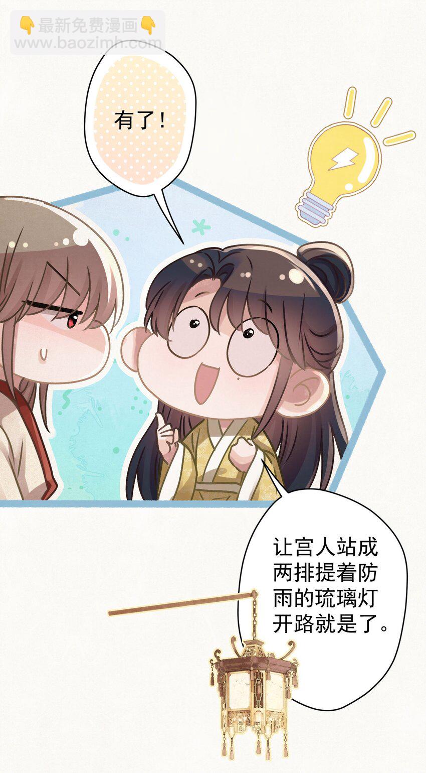 039 跟我斗是吧？-第40话